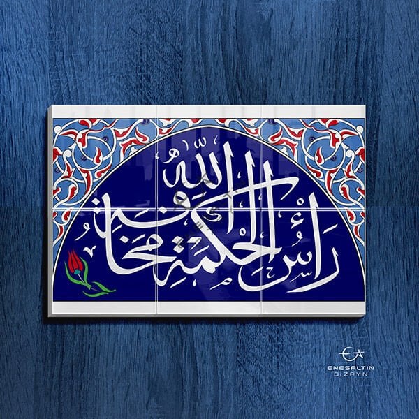 Şablon Desen 60x35 cm. -  Hat İşlemeli Rumi Motifli Çini Karo Deseni