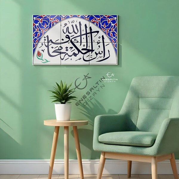 Stencil Pattern 60x35 cm. - Calligraphy-Embroidered Rumi Motif Ceramic Tile Pattern