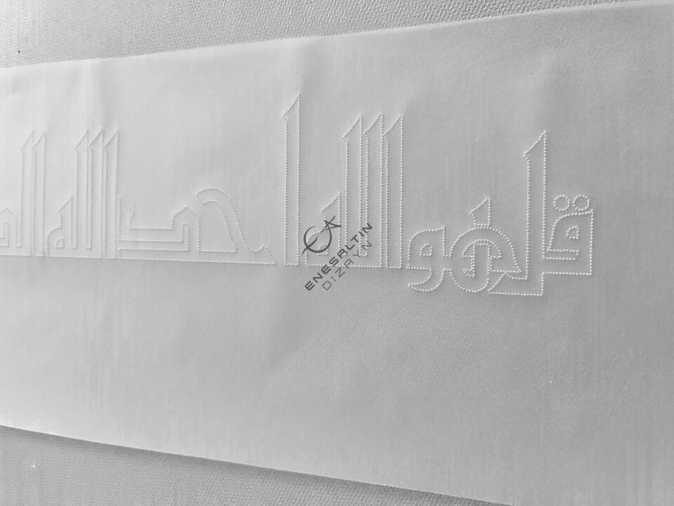 Şablon Desen 6x50 cm. - Kufi Hat Yazma İhlas Suresi Çini Karo Deseni