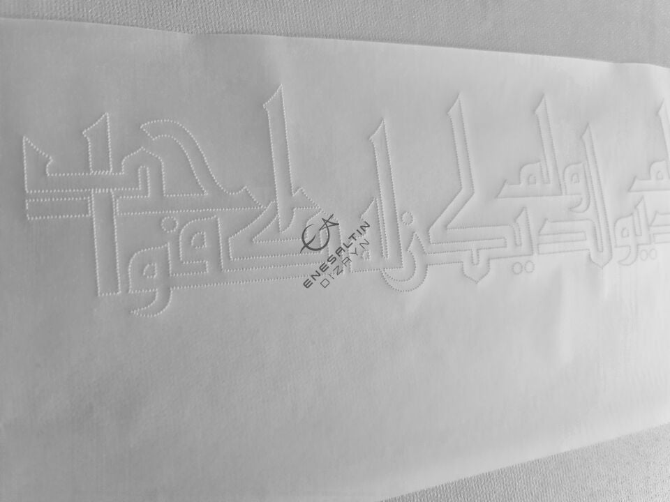 Şablon Desen 6x50 cm. - Kufi Hat Yazma İhlas Suresi Çini Karo Deseni