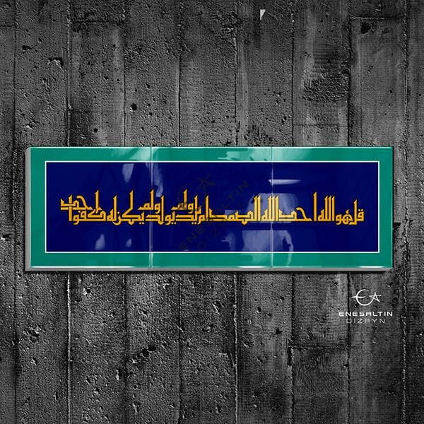 Şablon Desen 6x50 cm. - Kufi Hat Yazma İhlas Suresi Çini Karo Deseni