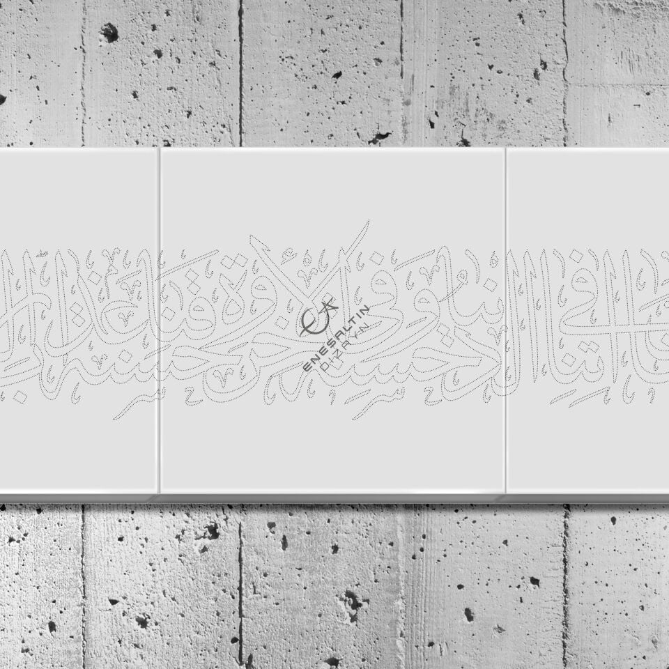 Stencil Design 44x12 cm. - Calligraphy of Surah Al-Baqarah, Verse 201, Ceramic Tile Design