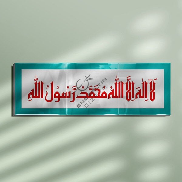 Stencil Design 10x50 cm. - Kufic Script Calligraphy Kalima-i Tawhid Tile Pattern