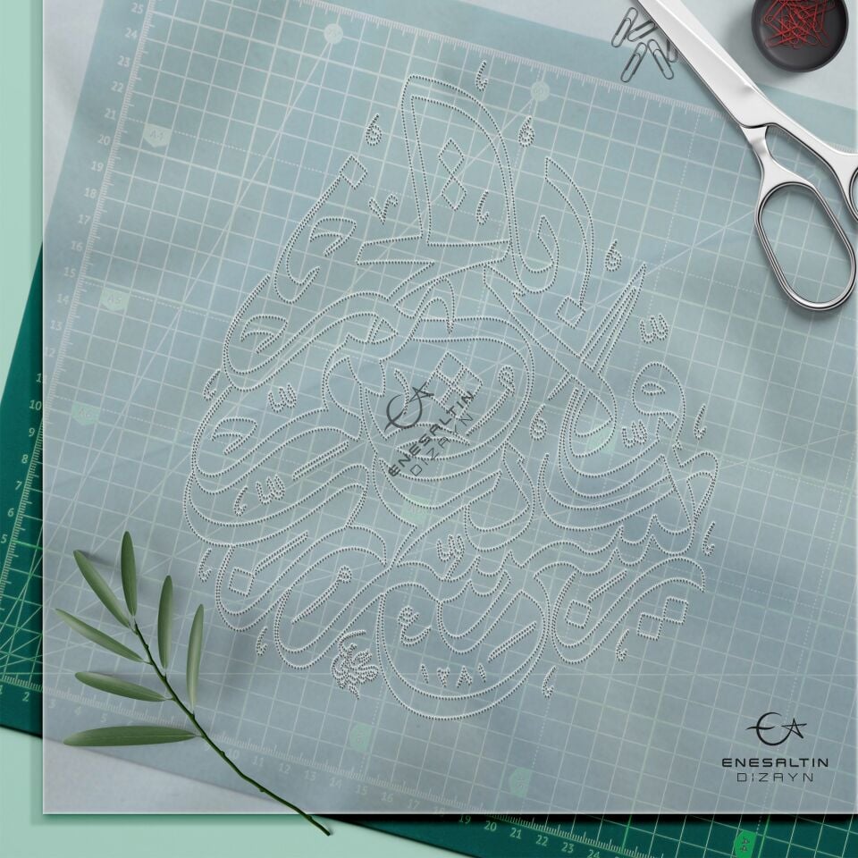 Template Pattern 20 cm. - Rabbi Yessir Prayer Calligraphy Tile / Plate Pattern