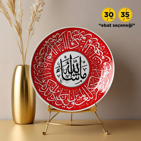 Şablon Desen - Maşallah, Nazar Ayeti/Duası Çini Tabak Deseni