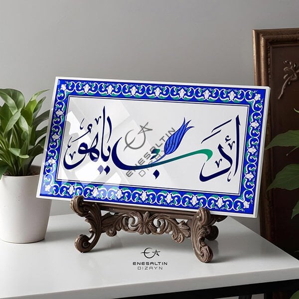 Şablon Desen 20 x 40 cm. - Edeb Ya Hu Kaligrafi Lale Motifli Çini Deseni