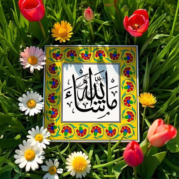 Stencil Pattern 20 x 20 cm. - Carnation Border Motif 