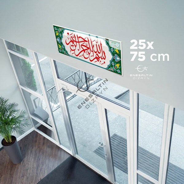 Stencil Pattern 25 x 75 cm. - Large Size Tulip Motif Arched Basmala Tile Pattern