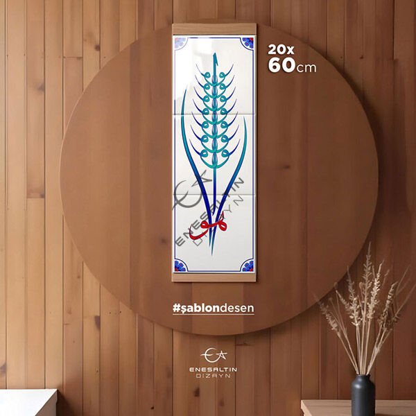 Stencil Design 20 x 60 cm. - 7 Ears of Wheat Calligraphy Tile Pattern