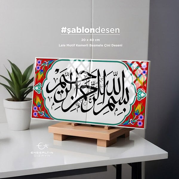 Şablon Desen 20 x 40 cm. - Lale Motif Kemerli Besmele Çini Deseni