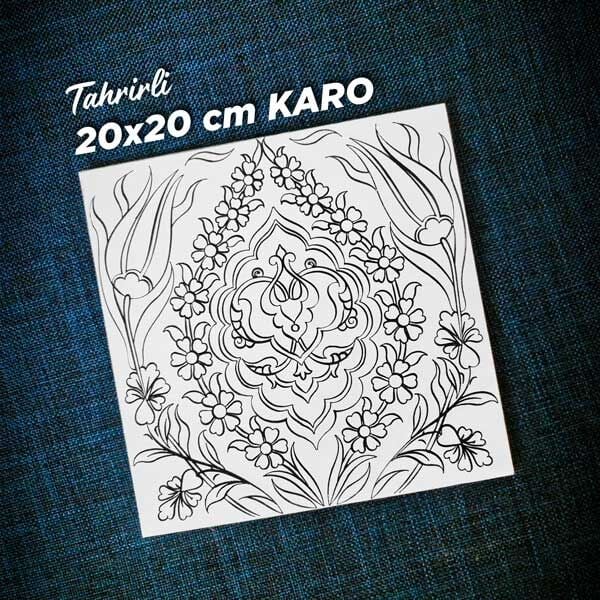 Tahrirli Ürün - 20 x 20 cm. Rumi Madalyon Simetrik Motif Çini Karo Desenli Tahrirli Karo